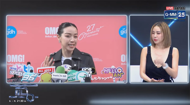 คริส หอวัง