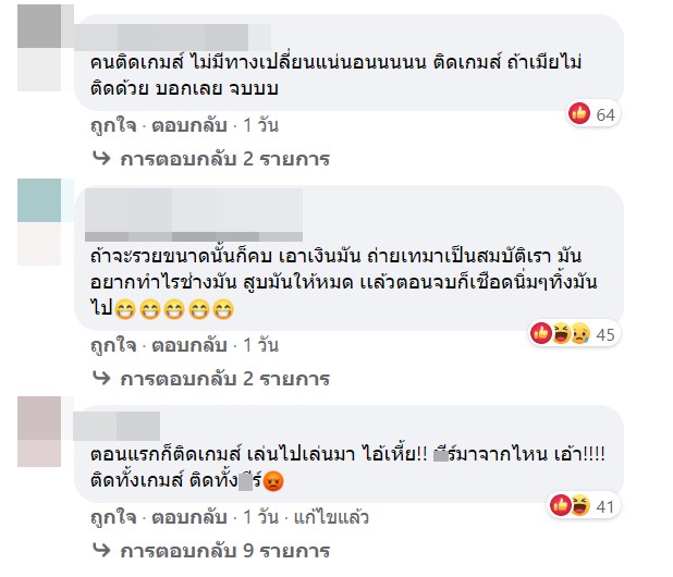 ใครเอ่ย..? นางเอกออร่า