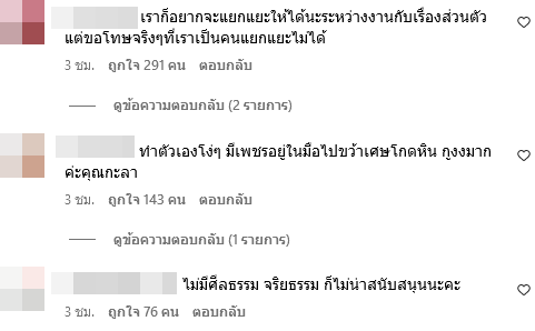 หนุ่ม กะลา
