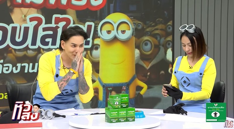 สาวดังมาก ปกป้องเมียหลวง แต่ตัวเองก็เป็นเมียน้อย