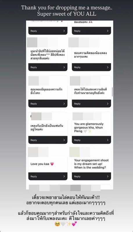 เพลง ชนม์ทิดา ตอบคำถามล่าสุด ทำยังไงให้กลับมายิ้มได้อีกครั้ง