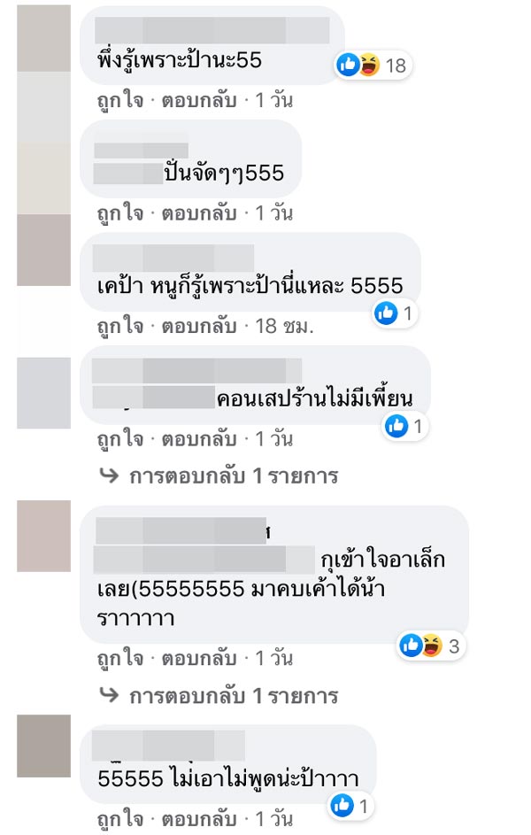 อาเล็ก ธีรเดช