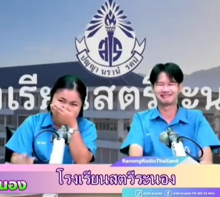 อ่านข่าว