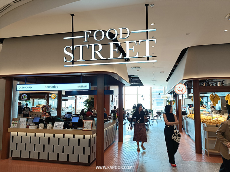 Food Street ของ One Bangkok ตั้งอยู่ที่ชั้น 5