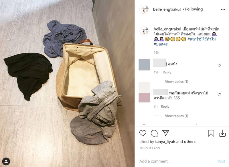 แทค ภรัณยู