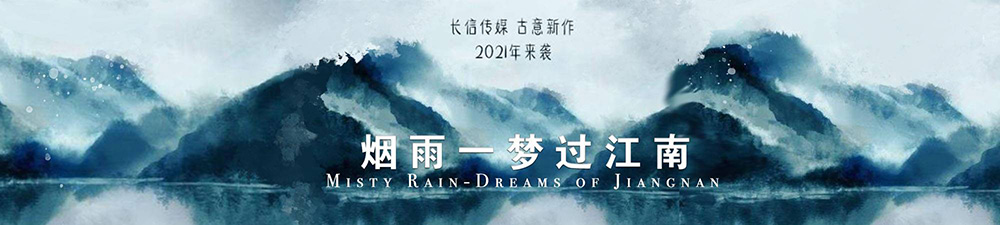 ซีรีส์จีนใหม่ 2023