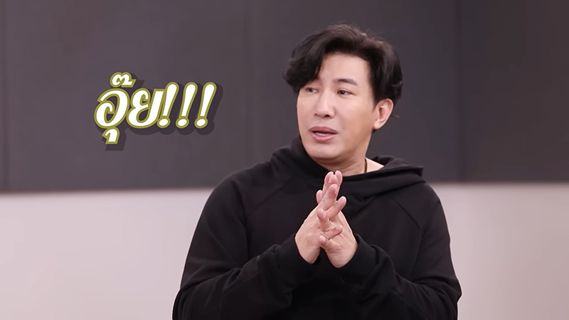 หนุ่ม กรรชัย