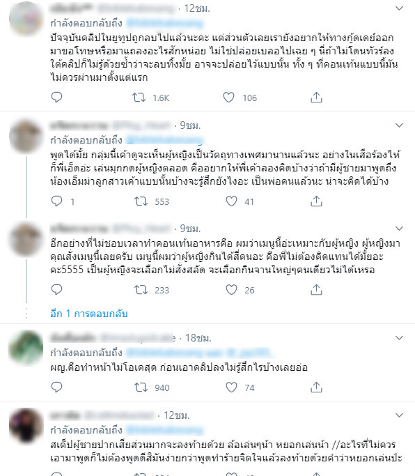 ช่อง GoodDay 