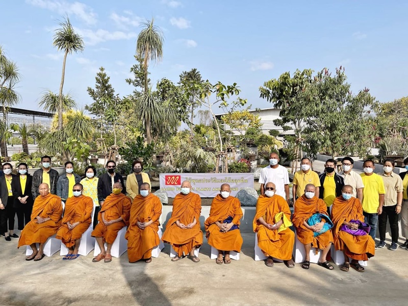 สวนนงนุชพัท