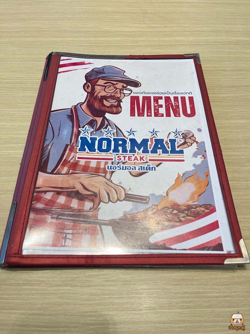 Normal Steak ร้านสเต๊ก