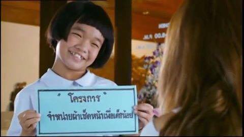 คิตตี้ กัจนฐานียา