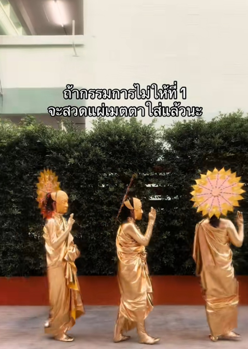 งานเลี้ยงบริษัท