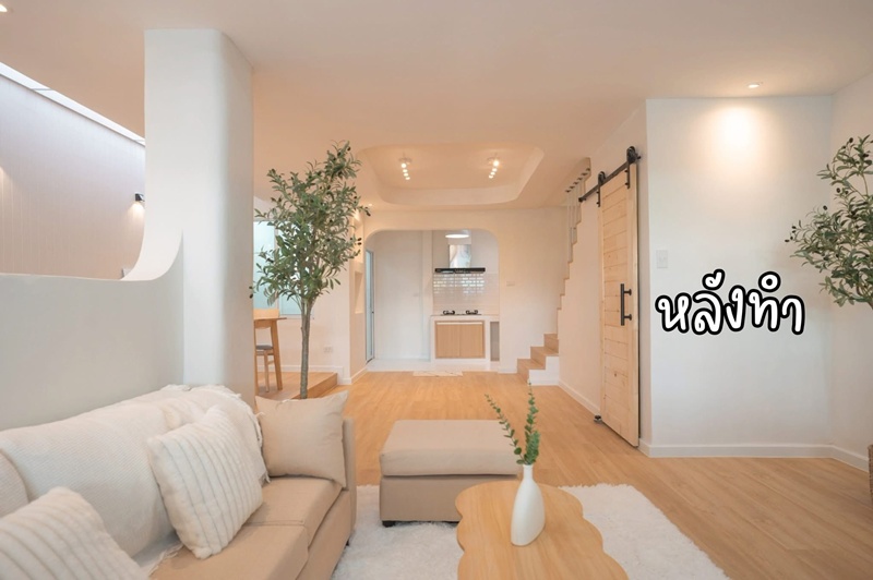 รีโนเวทบ้าน