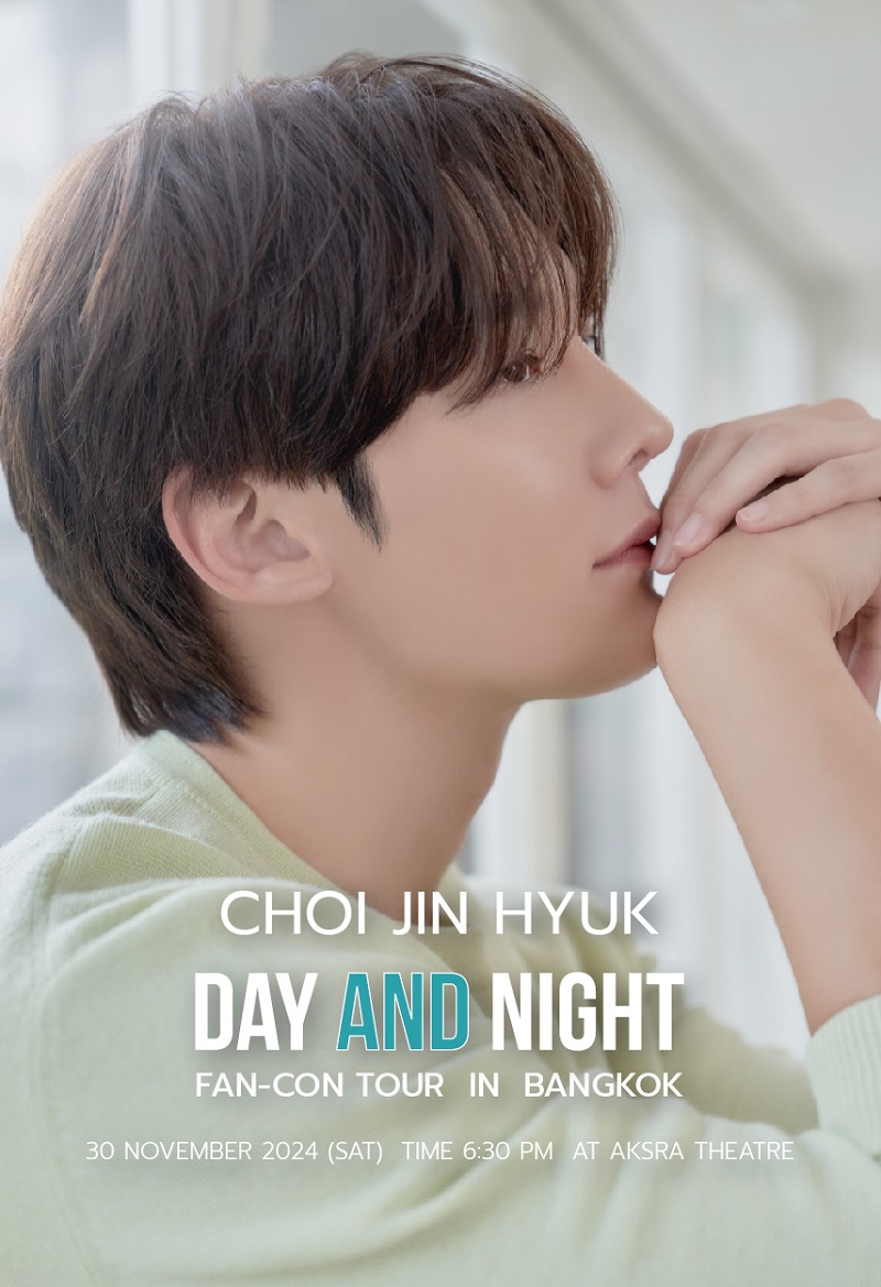 ชเวจินฮยอก แฟนมีตติ้ง Choi Jin Hyuk