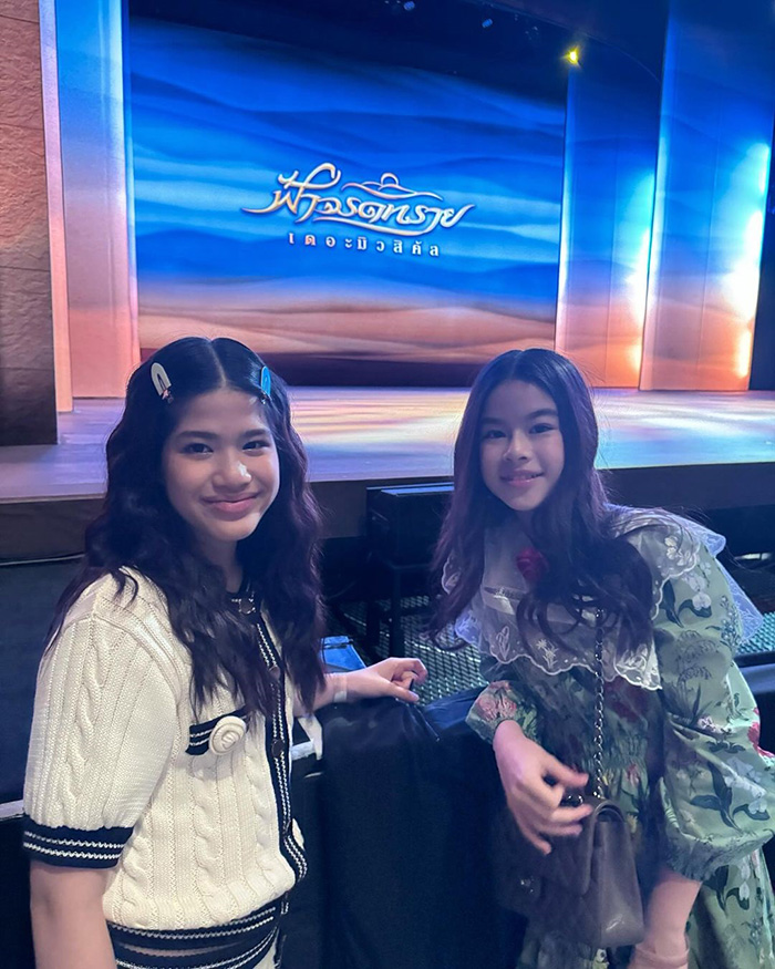 น้องโสน น้องนาวา