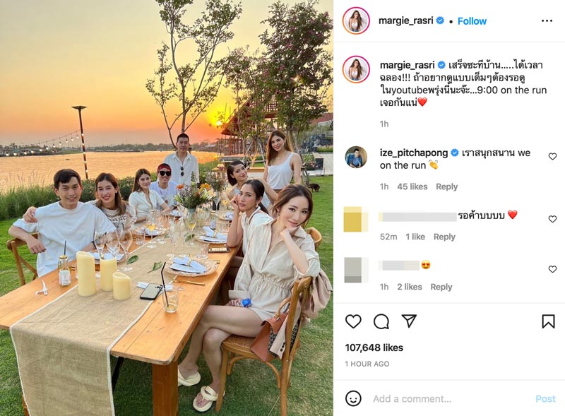 ป๊อก มาร์กี้