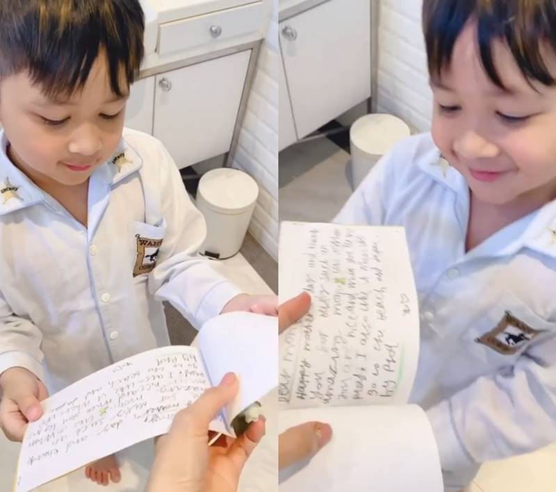 น้องโปรด, เป้ย ปานวาด