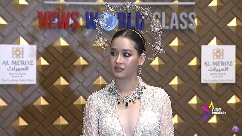 โม อมีนา