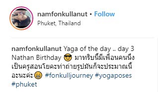 น้ำฝน กุลณัฐ