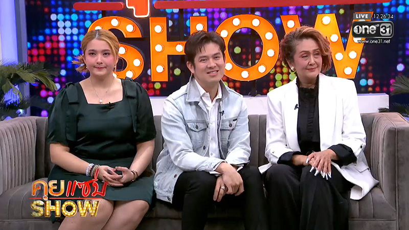 เจี๊ยบ อัฐพรพิมพ์