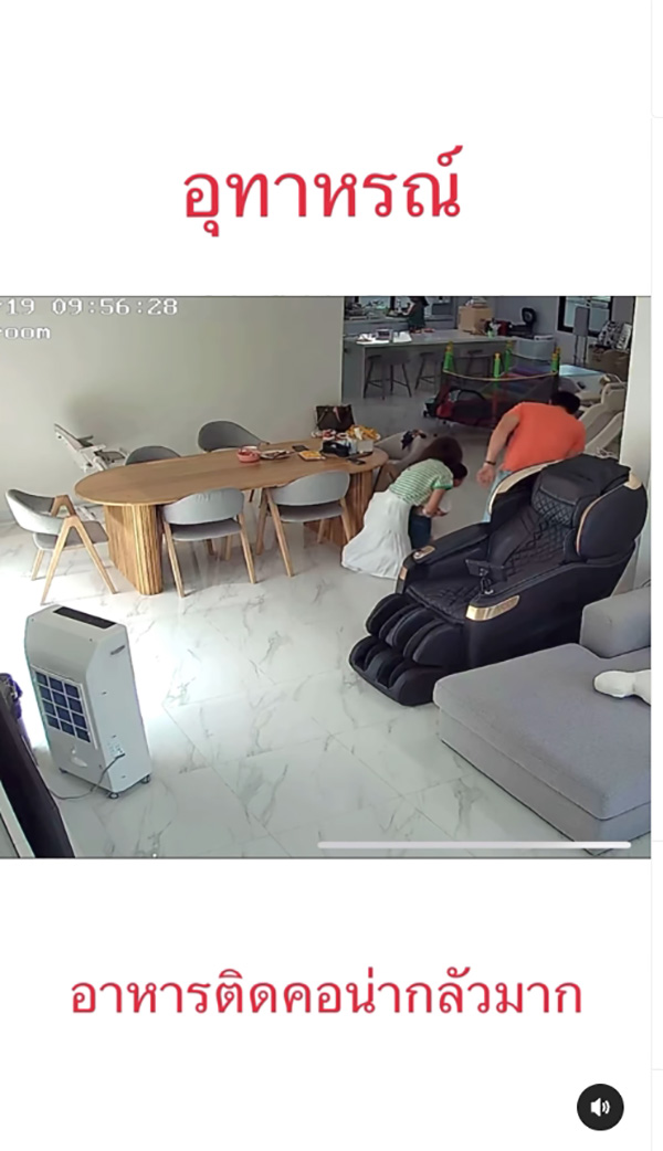 น้องโรฮา