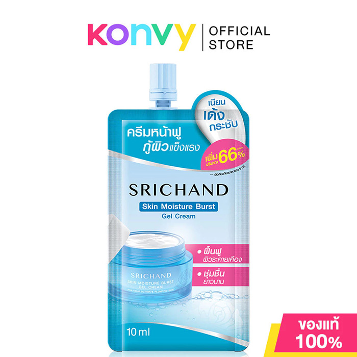 Srichand Skin Moisture Burst