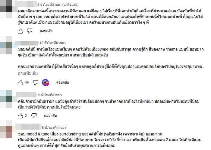 ป๊อบ ปองกูล ยกเลิกจัดงานแต่งรอบสอง