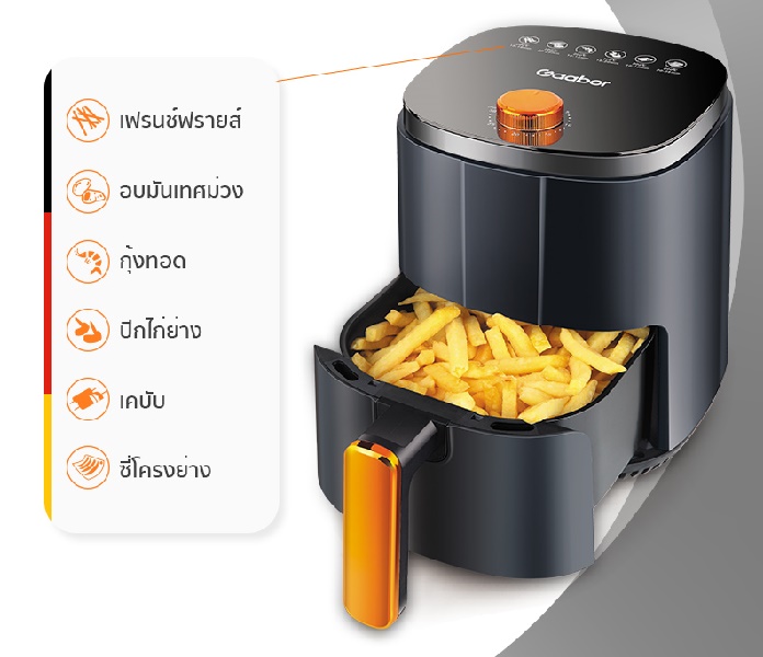 Gaabor Air Fryer