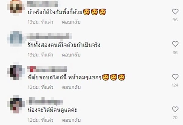 พิ้งค์กี้ สาวิกา 