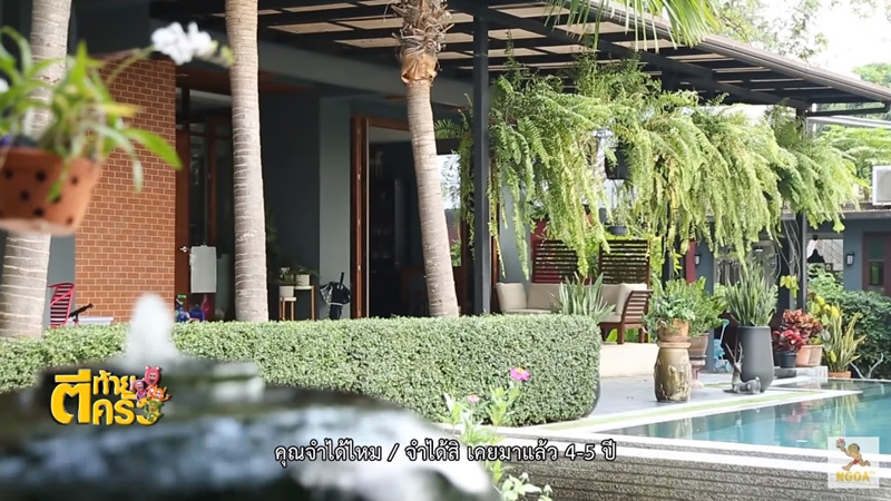 บ้านน็อต วรฤทธิ์
