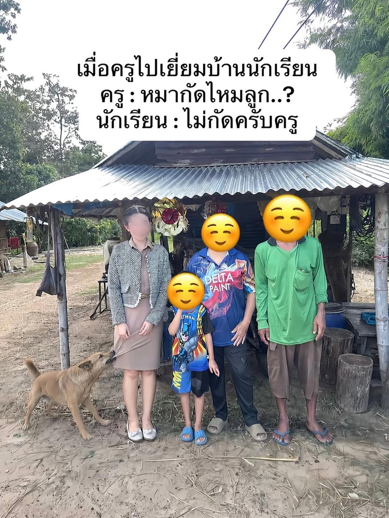 เยี่ยมบ้านนักเรียน