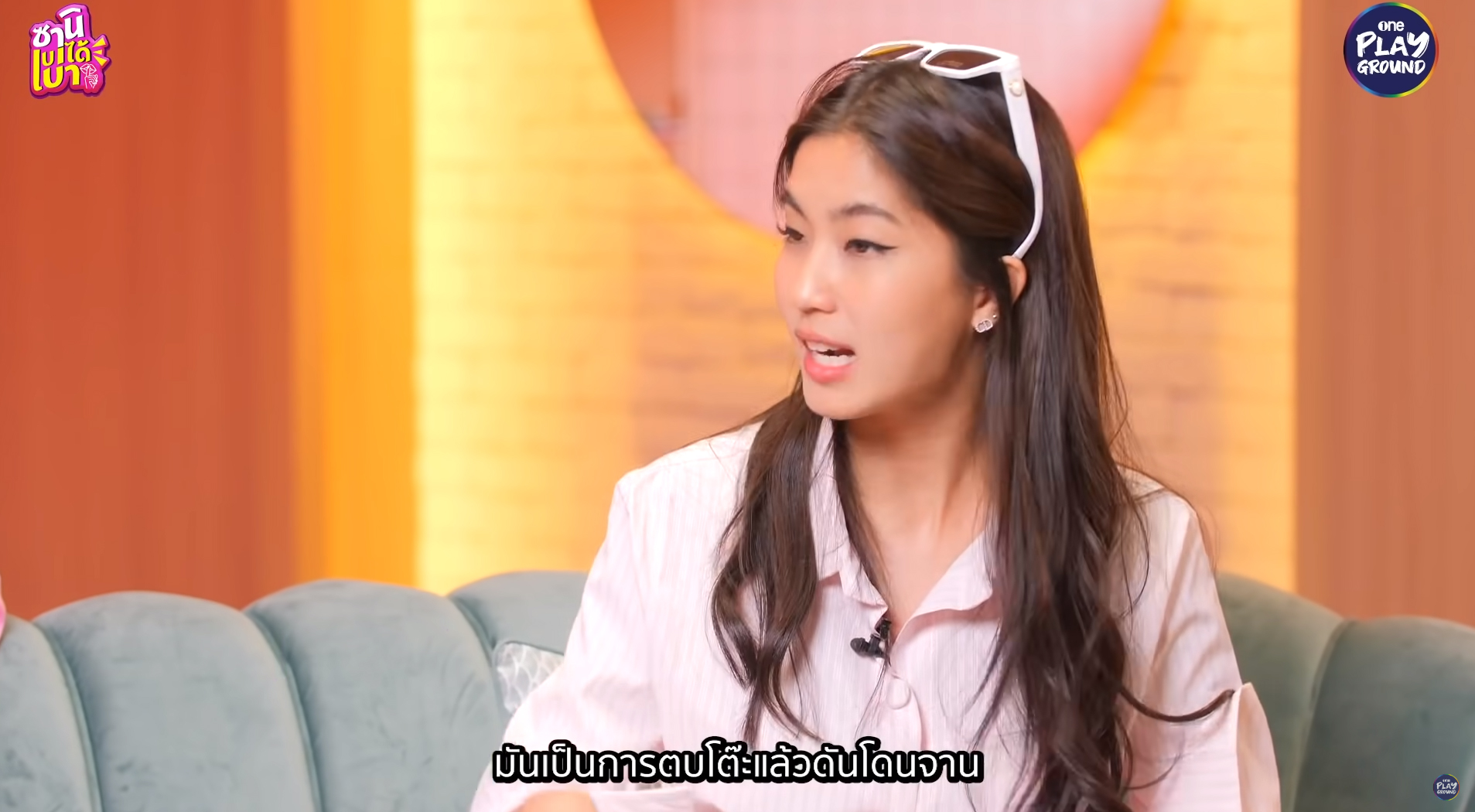 ก้อย อรัชพร