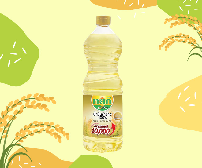 หยก เอ็กซ์ตร้า น้ำมันรำข้าว ยี่ห้อไหนดี น้ำมันพืช ทำอาหาร