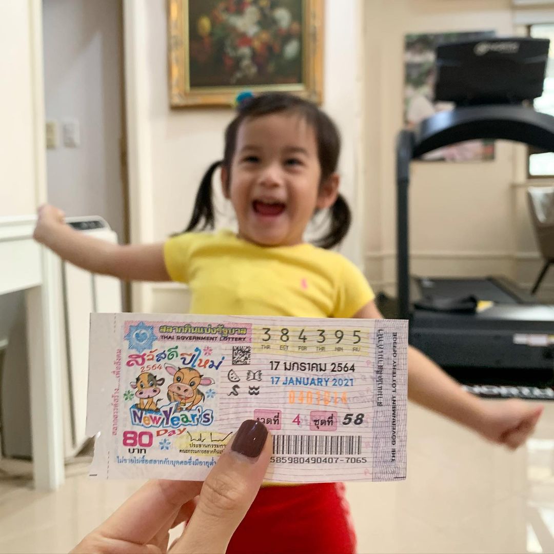  กระแต เมีย เติ้ล ตะวัน ถูกลอตเตอรี่รางวัลที่ 1 