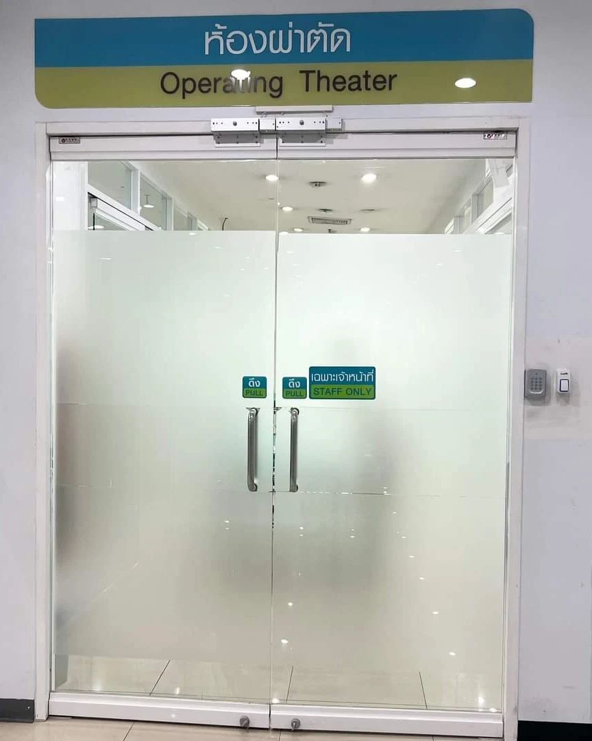 ใหม่ สุคนธวา 