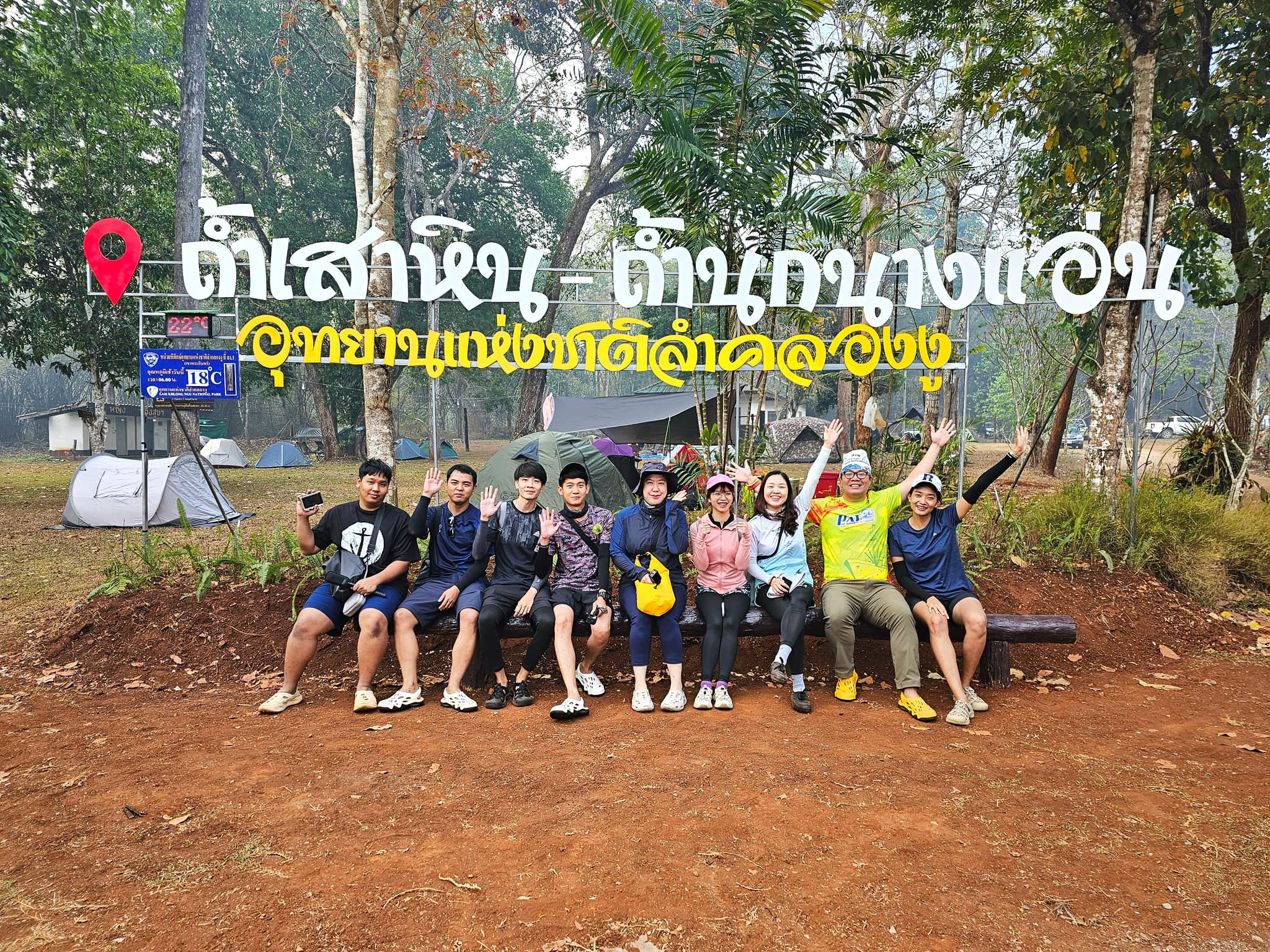 ถ้ำนกนางแอ่น