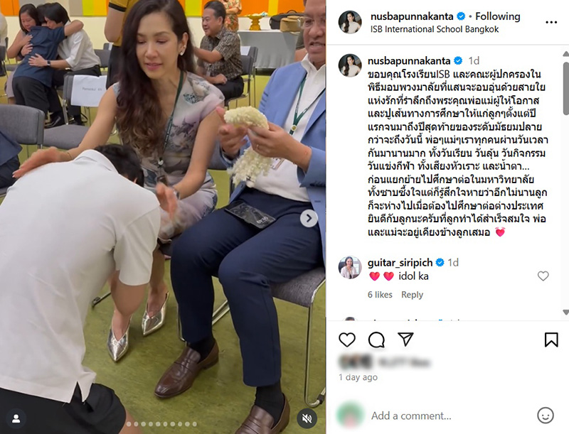 นุสบา เผยโมเมนต์ซึ้ง น้องกันต์ กราบพ่อแม่หลังเรียนจบ