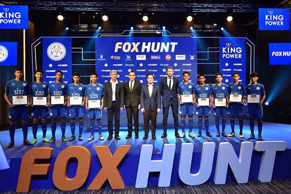 งานรำลึกคุณวิชัย