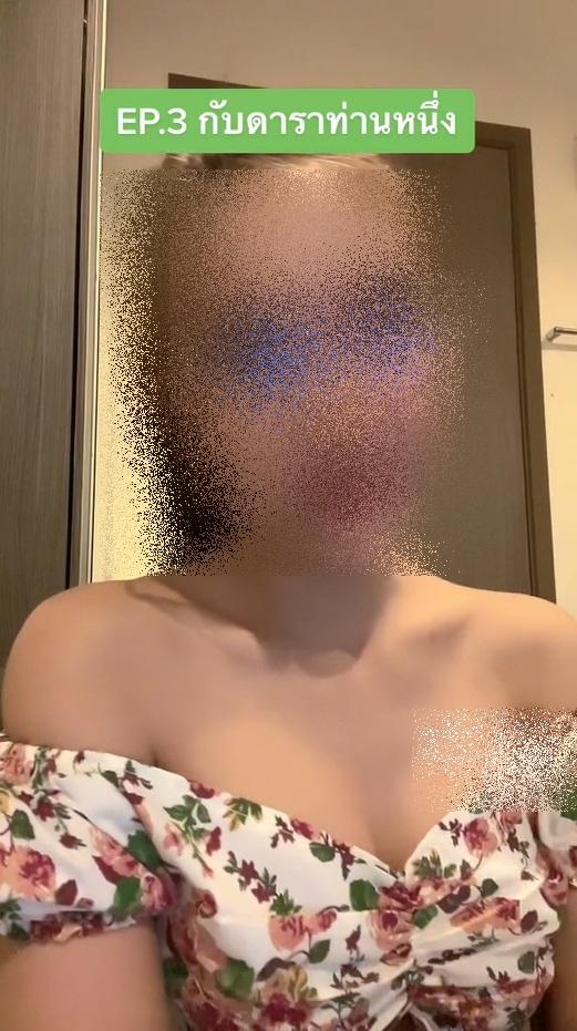 ซุบซิบดารา