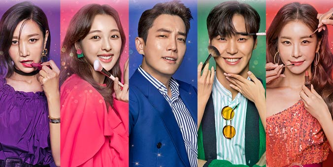 ซีรี่ย์เกาหลี 2020 ตลก