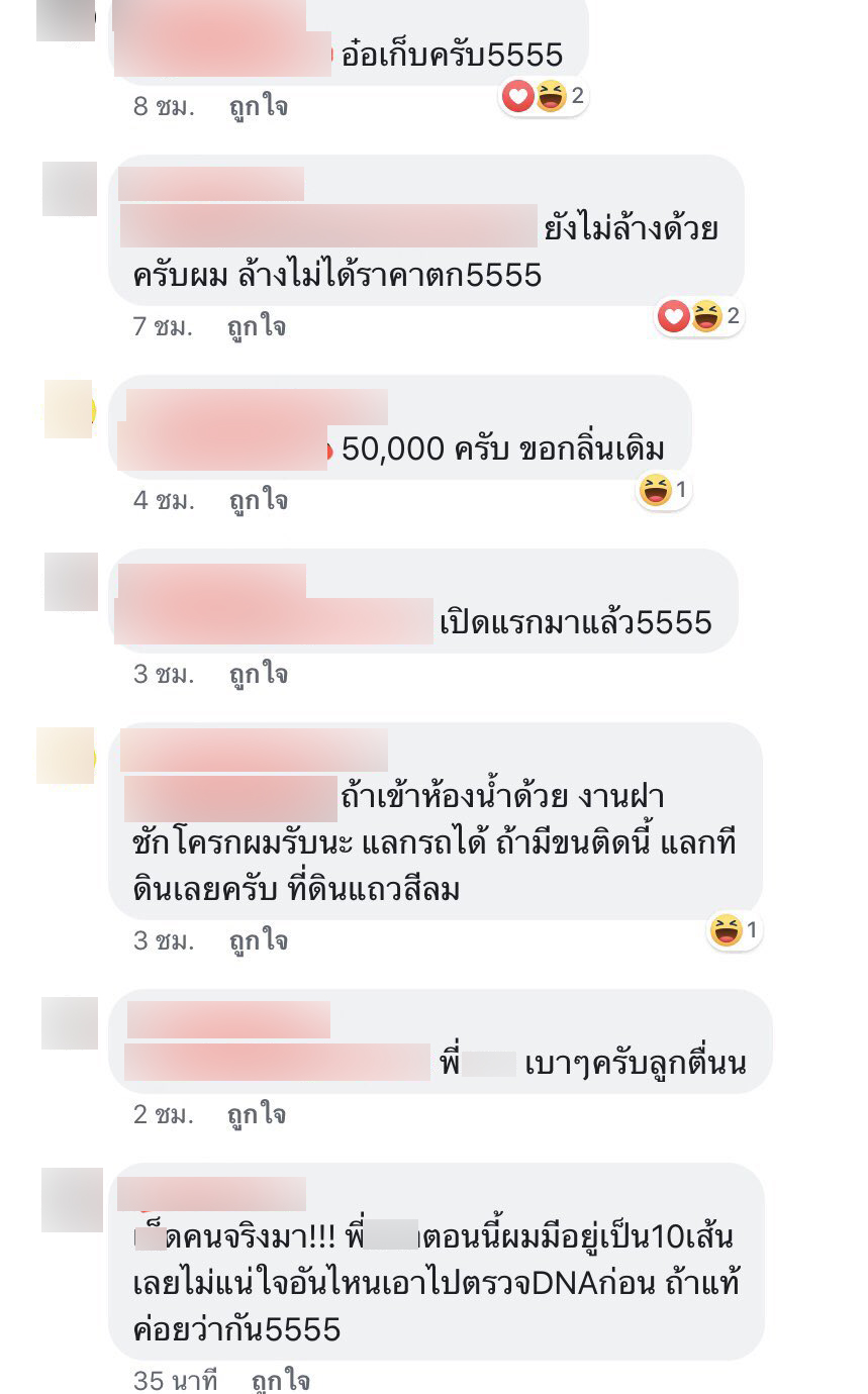 ลิซ่า BLACKPINK