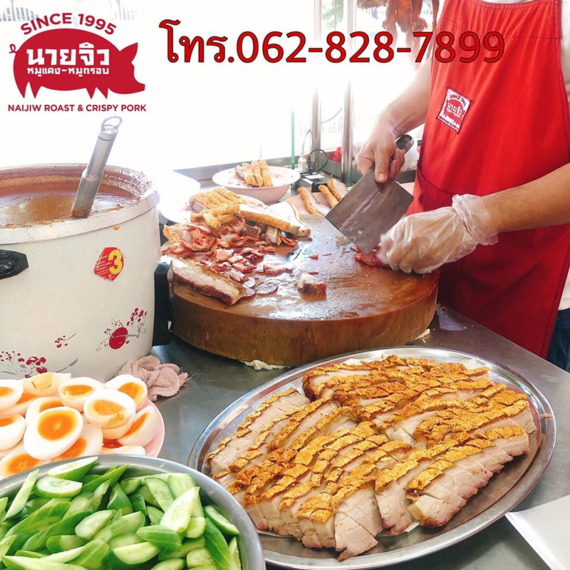 ร้านอาหารกรุงเทพ สั่งอาหารออนไลน์