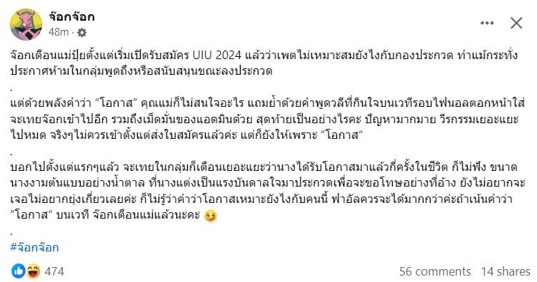 คลิปหลุด เพชร ปากปลาร้าหน้าเป๊ะ