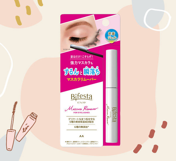 มาสคาร่ารีมูฟเวอร์