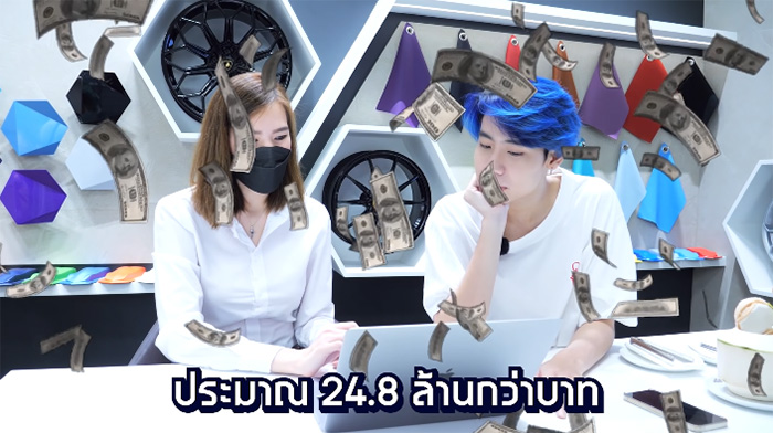 สไปร์ท SPD