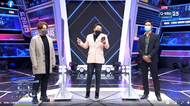 ฟลุค ชลัคร, บี น้ำทิพย์