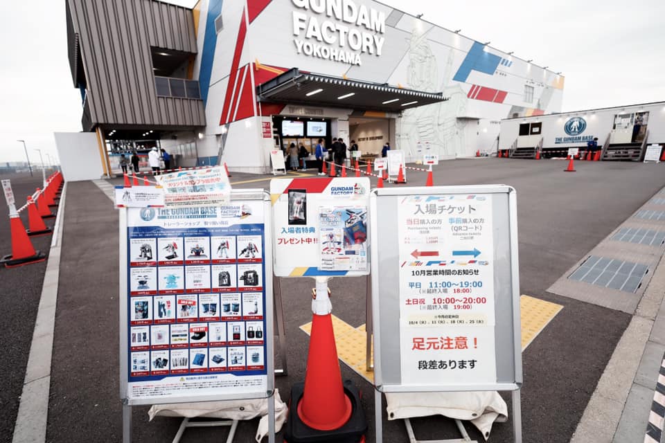 Gundam Factory Yokohama