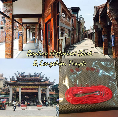 เที่ยวไต้หวัน