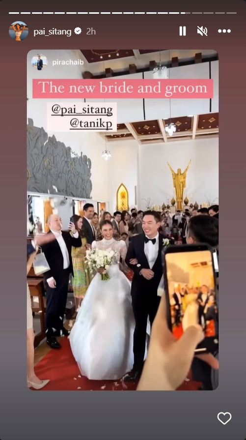 ปาย สิตางค์