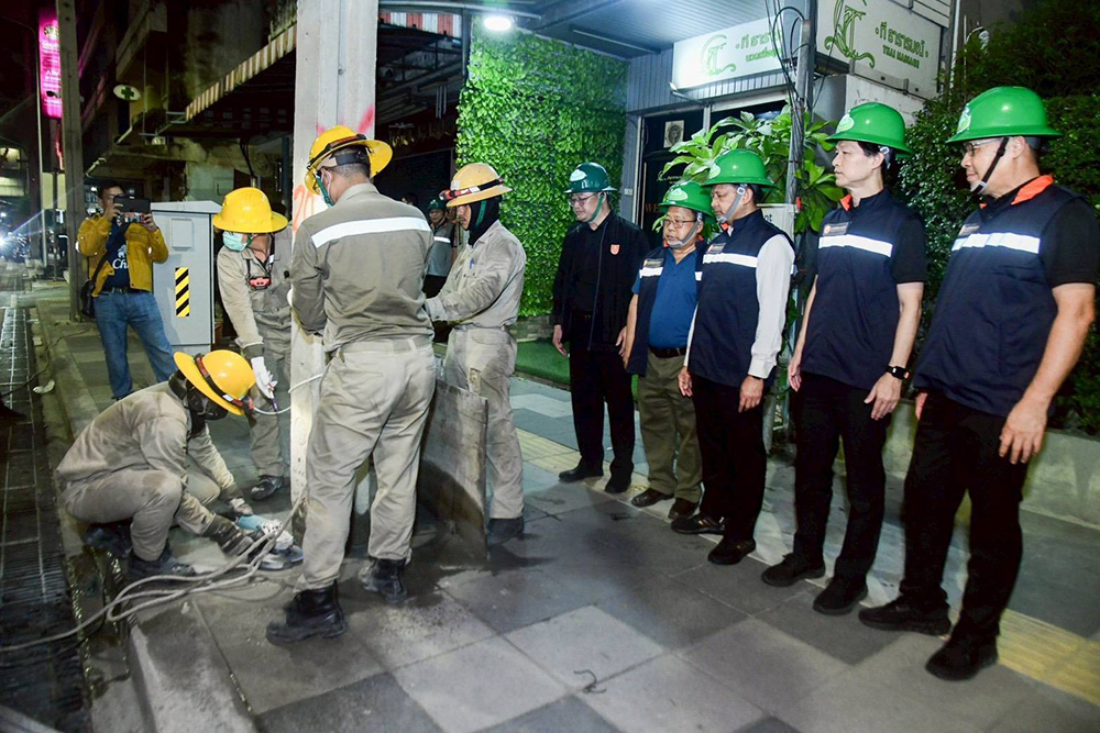 การไฟฟ้านครหลวง